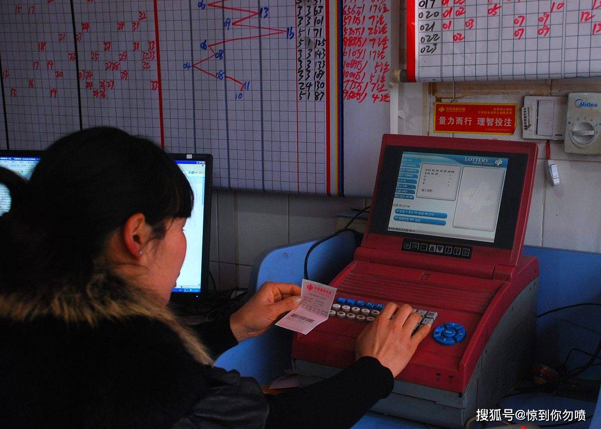 福利彩票双色球历史数据分析