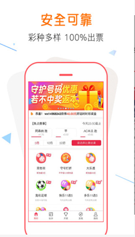 共创美好未来