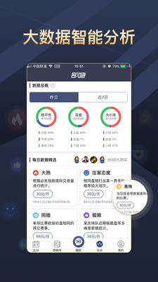精彩比分直播，运动赛事的实时呈现与观众参与的新纪元