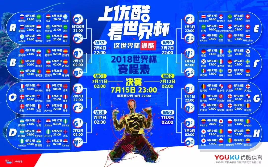 竞彩比分直播间，体验全新的赛事观赏模式
