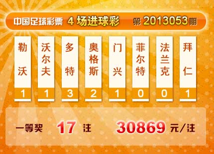 陕西L选5彩票开奖结果，梦想与希望交织的时刻