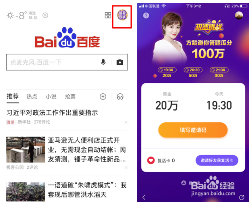 江苏快三开奖结果全部app，掌握最新开奖动态，轻松赢取奖金