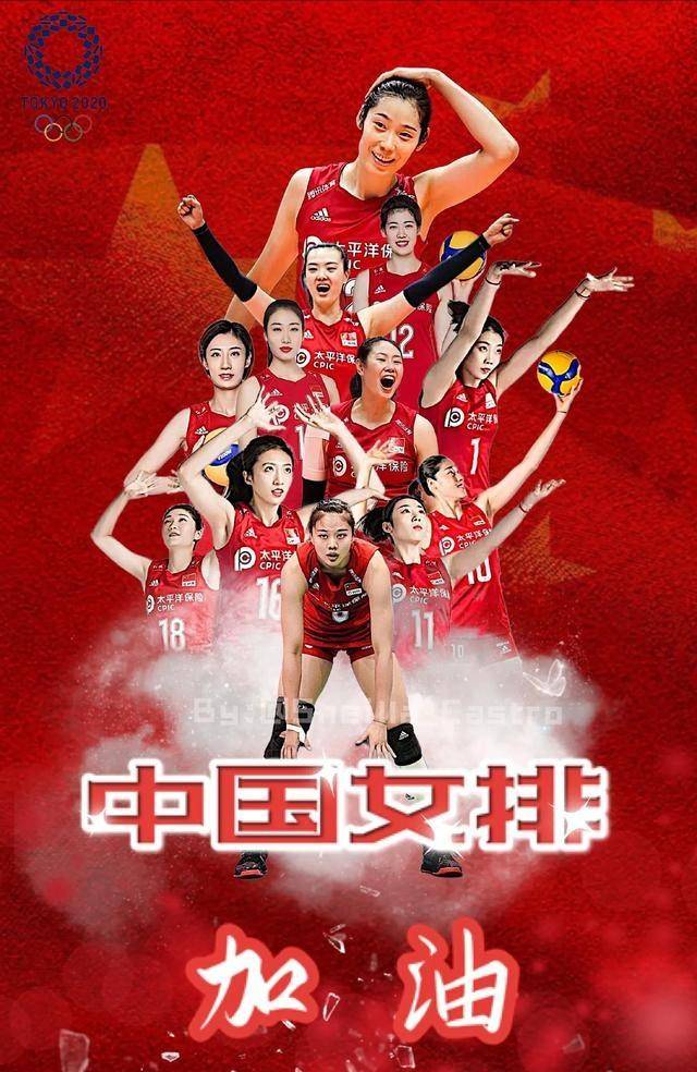 荣耀之战，中国女排7月6日的辉煌对决