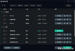 在线摇号模拟器，革新摇号流程，实现公平透明的新时代工具
