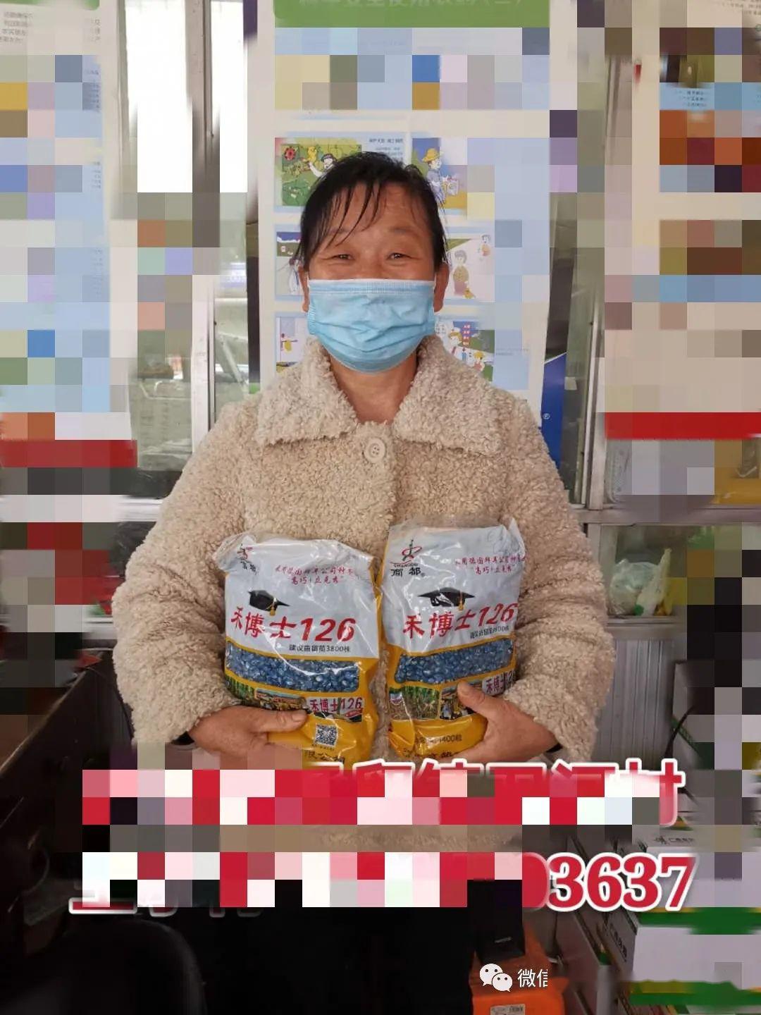 幸运瞬间