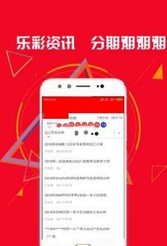 双色球生日选号模拟器，玩转彩票，让幸运触手可及