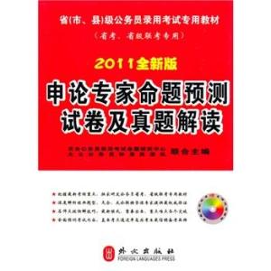 排列三专家预测，揭秘预测高手的独到之处