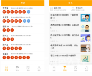 新奥资料免费精准期，探索与挖掘2025新澳天天开彩资料大全最新