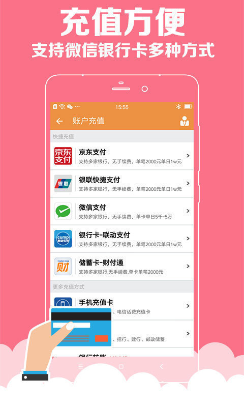 家彩开奖App下载，便捷、安全、高效的彩票体验新平台