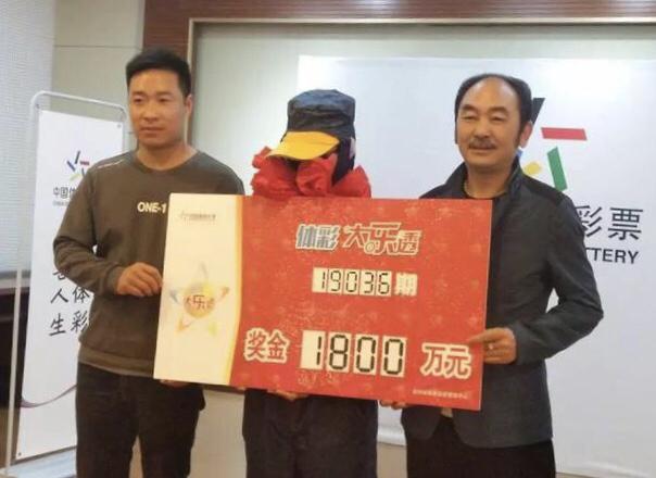 大乐透彩票19046期，梦想与希望的光芒