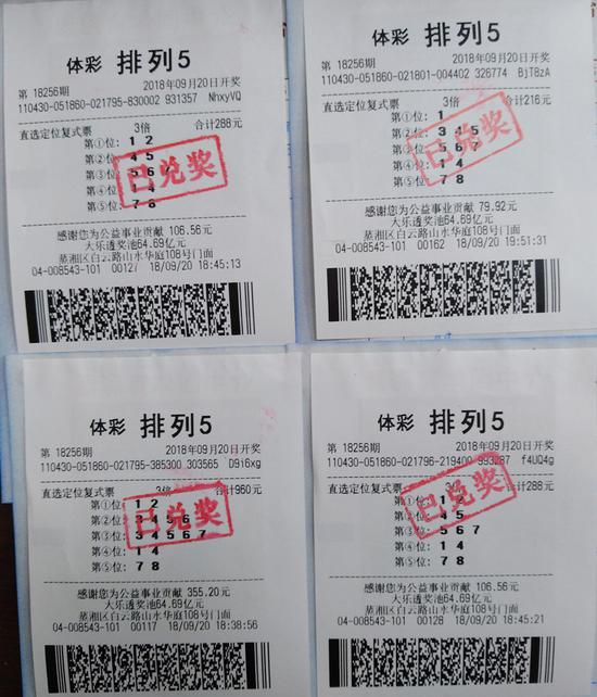 体彩排列5第18030期开奖结果揭晓，幸运儿收获惊喜大奖