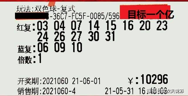 彼岸花落败 第78页
