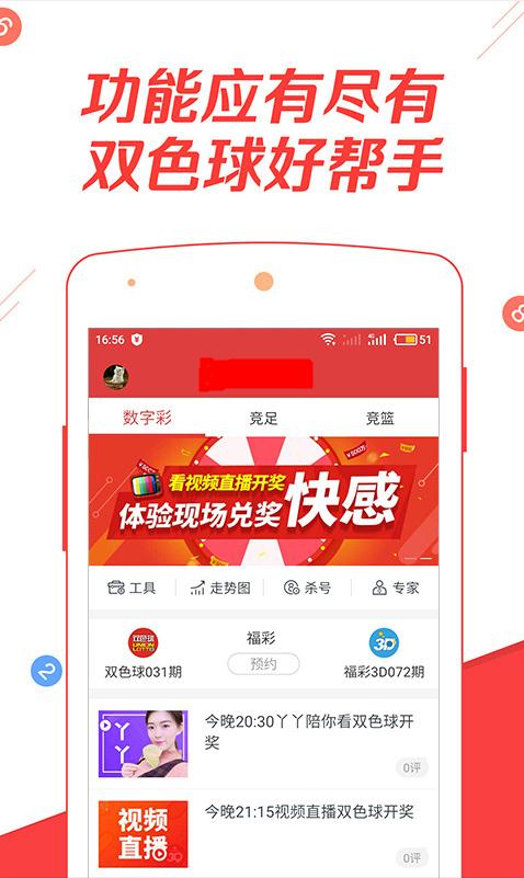 钱王福彩3D预测论坛，探索彩票预测的奥秘