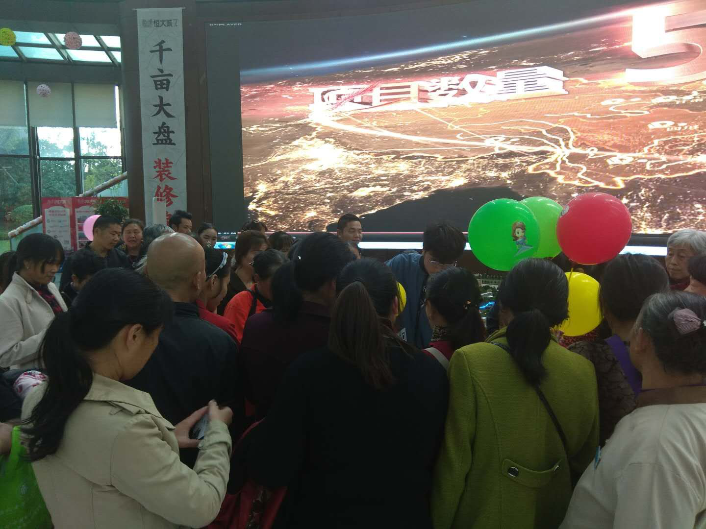 陕西快乐十分走势图电视版，探索与体验