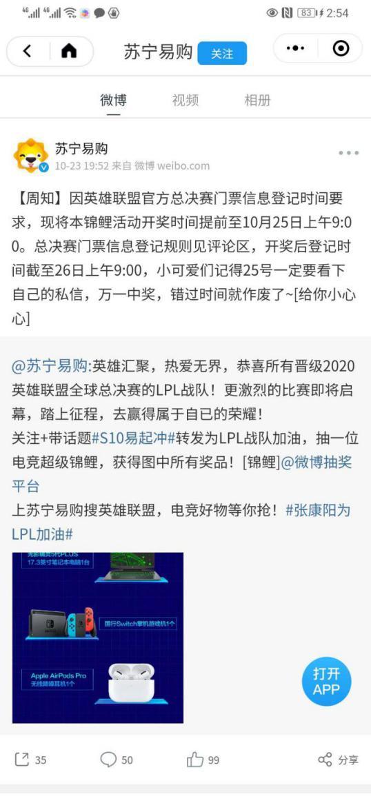 体育赛事门票订购指南，一站式解决你的观赛门票需求