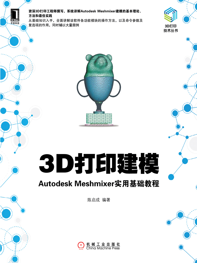 探索3D打印模型上色过程，从基础到高级技巧