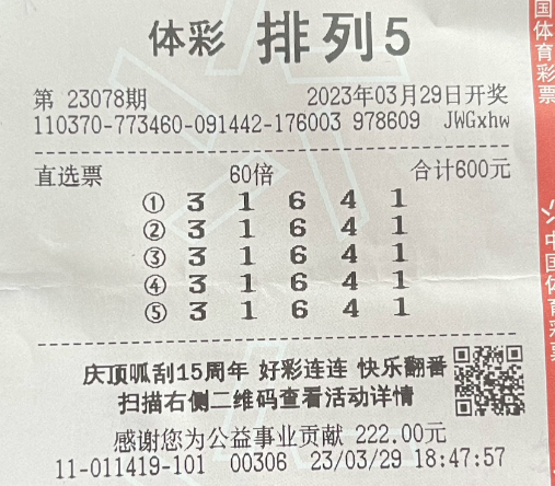 岁月不署名 第81页