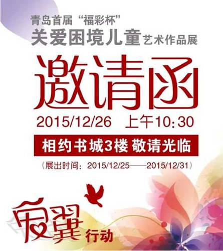 彩票139期，梦想与希望的重燃
