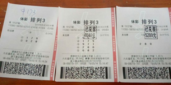 快乐8选6中5复式投注，揭秘奖金与投注金额