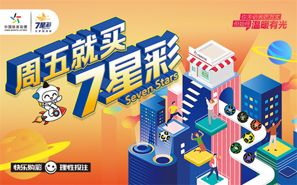 探索体彩排列五大星网的世界