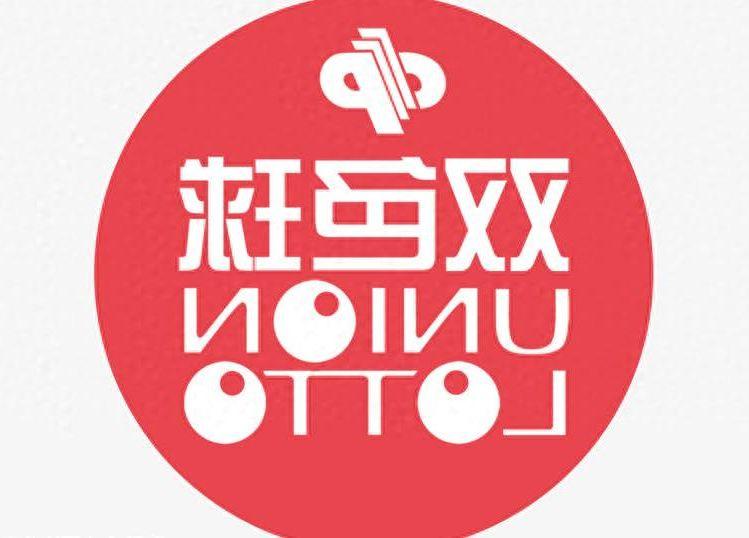 福利彩票3D与双色球的开奖结果查询，探索彩票世界的乐趣与挑战