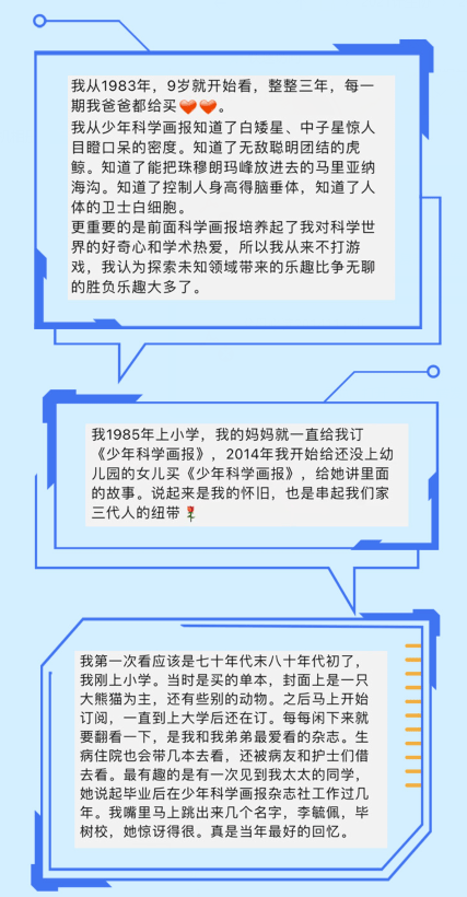 探索天齐网下的独胆世界，解读3D独胆与毒胆的独特魅力