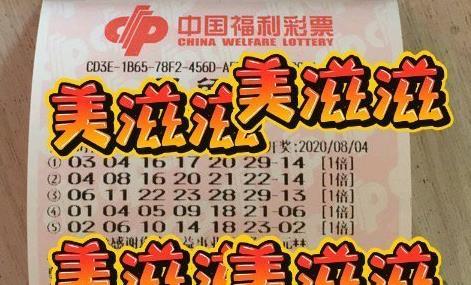 双色球开奖号码结果表查询，掌握最新动态，轻松赢取大奖