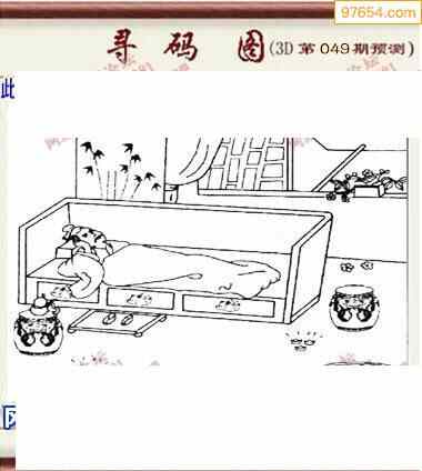 探索3D正版寻码图的奥秘