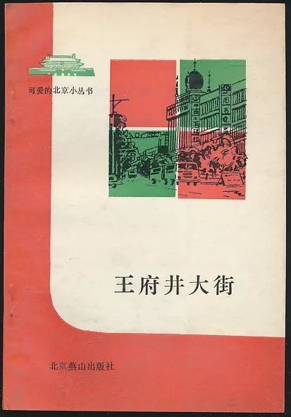 丹东红五布衣综合图库，历史、文化与艺术的交织