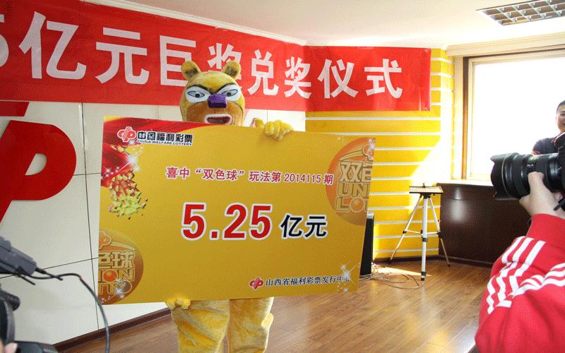 大乐透开奖结果