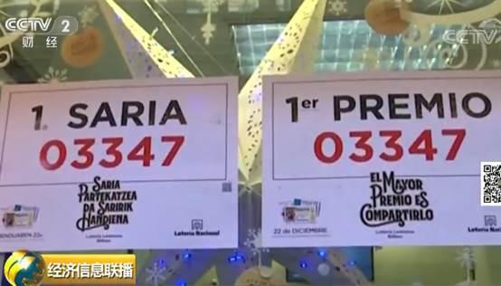 澳门彩票开奖结果揭秘，探索数字背后的故事