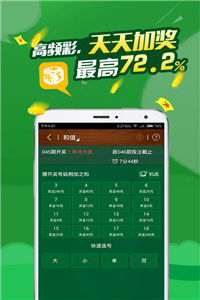 今日彩票中奖号预测与查询，揭秘幸运号码背后的秘密