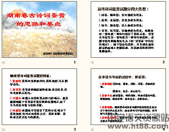 海口七星彩图库，探索与赏析