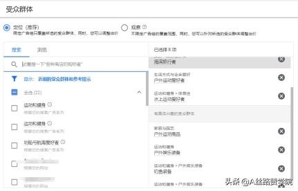 今日20选5，洞察世界的策略与智慧