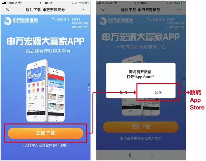 中国体彩app如何购买足球彩票——入门指南