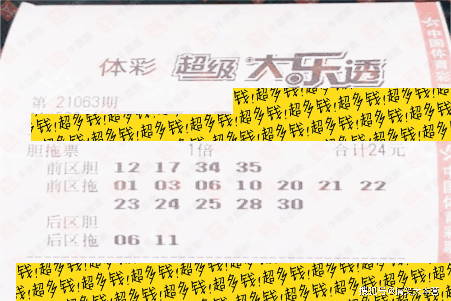 结果解析