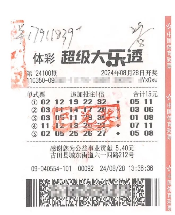 大乐透模拟计算器，探索随机与策略的乐趣