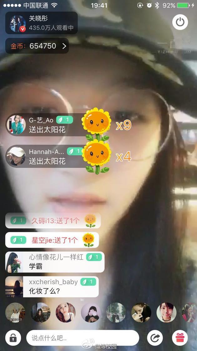 快乐8直播新浪网，探索数字彩票的新纪元