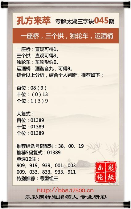 揭秘太湖字谜，探索三维世界中的钓叟字谜传奇