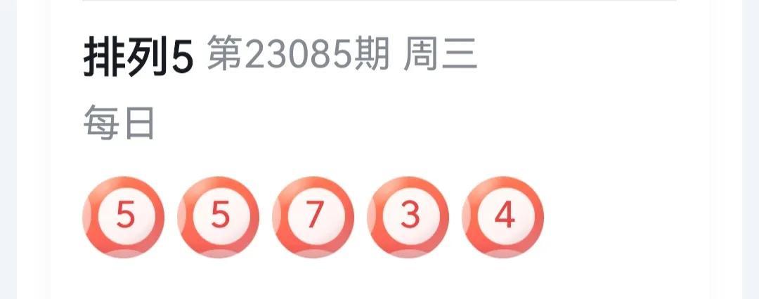 揭秘大乐透第23037期开奖结果，幸运与梦想的交汇点