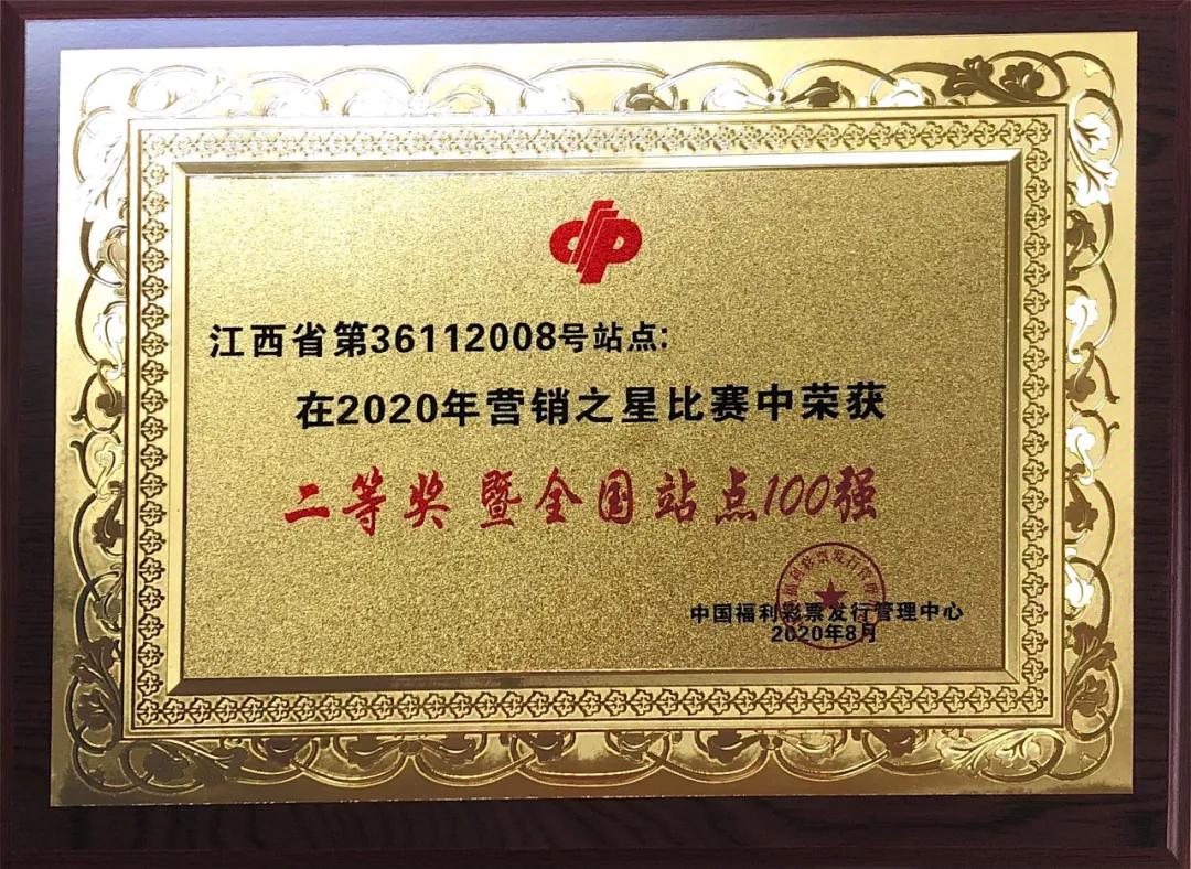彩票世界探索平台