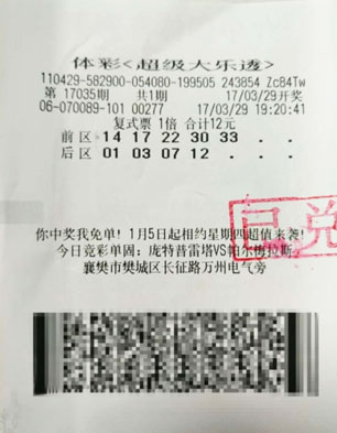 揭秘双色球，2019年第130期开奖号码背后的故事