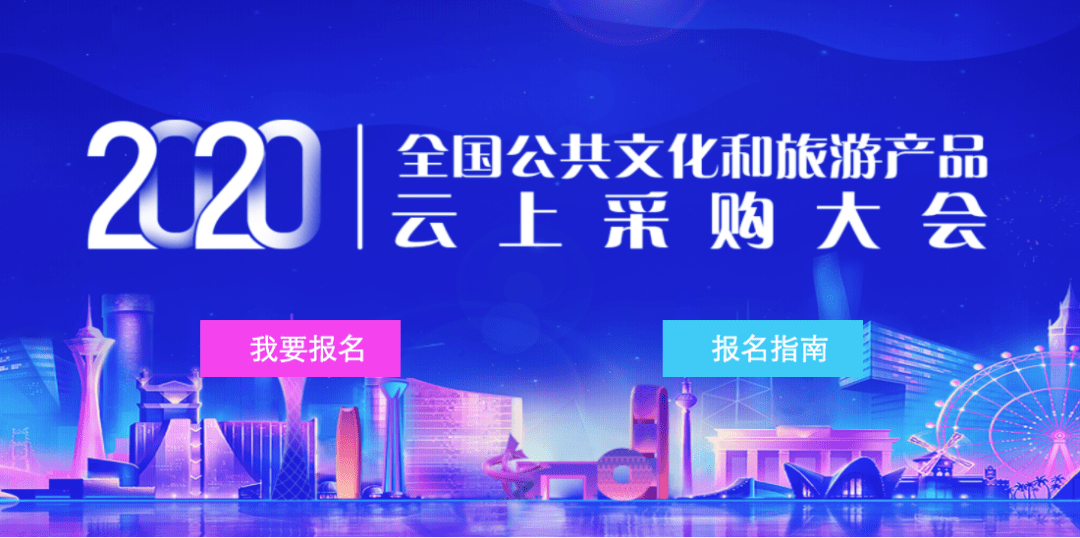 广东南粤风采今日预测，探寻未来的无限可能