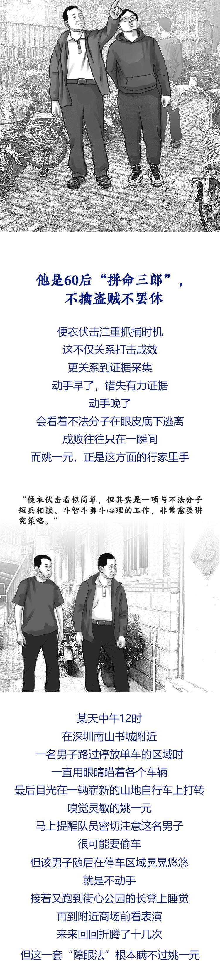 广东南粤风采奖金，激励与荣耀的象征