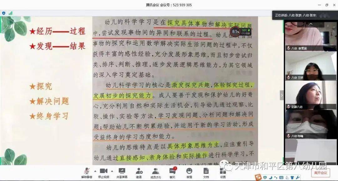 福彩三地太湖字谜解释，探索神秘字谜背后的故事