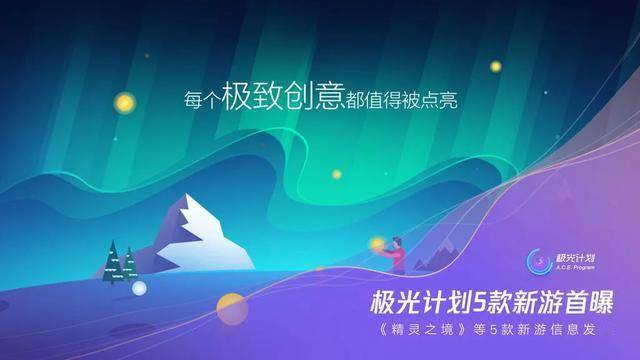 新宝会，开奖历史的深度探索