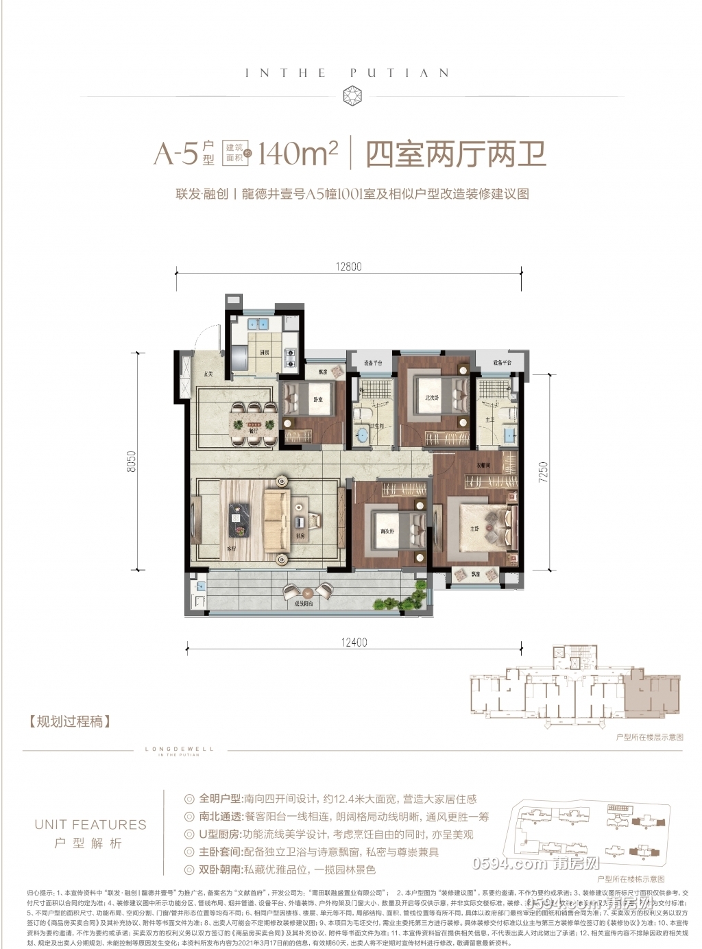 双色球8月22日开奖号码的神秘面纱揭晓