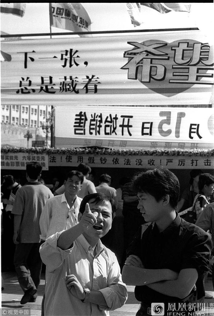 幸运舞台