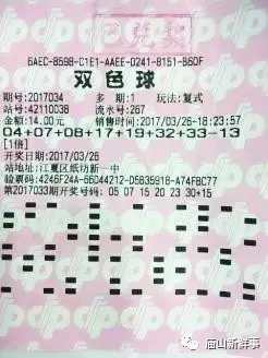双色球彩票背后的故事，一次关于运气与梦想的角逐（以双色球第2009112期为例）