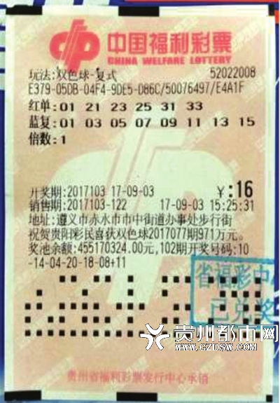 今天双色球的开奖时间，揭秘彩票开奖的奥秘